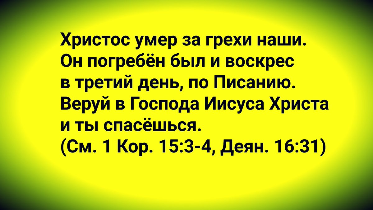Accept_Christ's tweet photo. https://t.co/b2m75etTDW