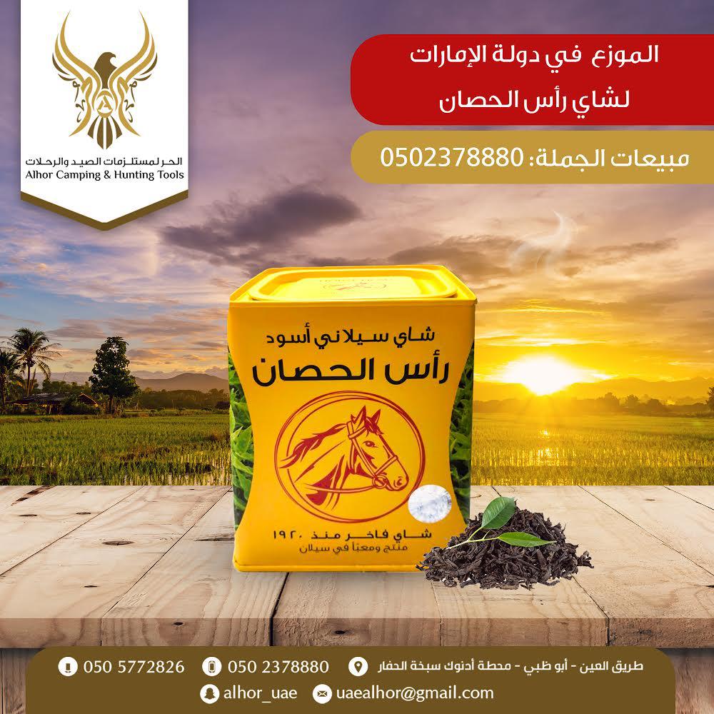 شاي رأس الحصان On Twitter شهادة خبير