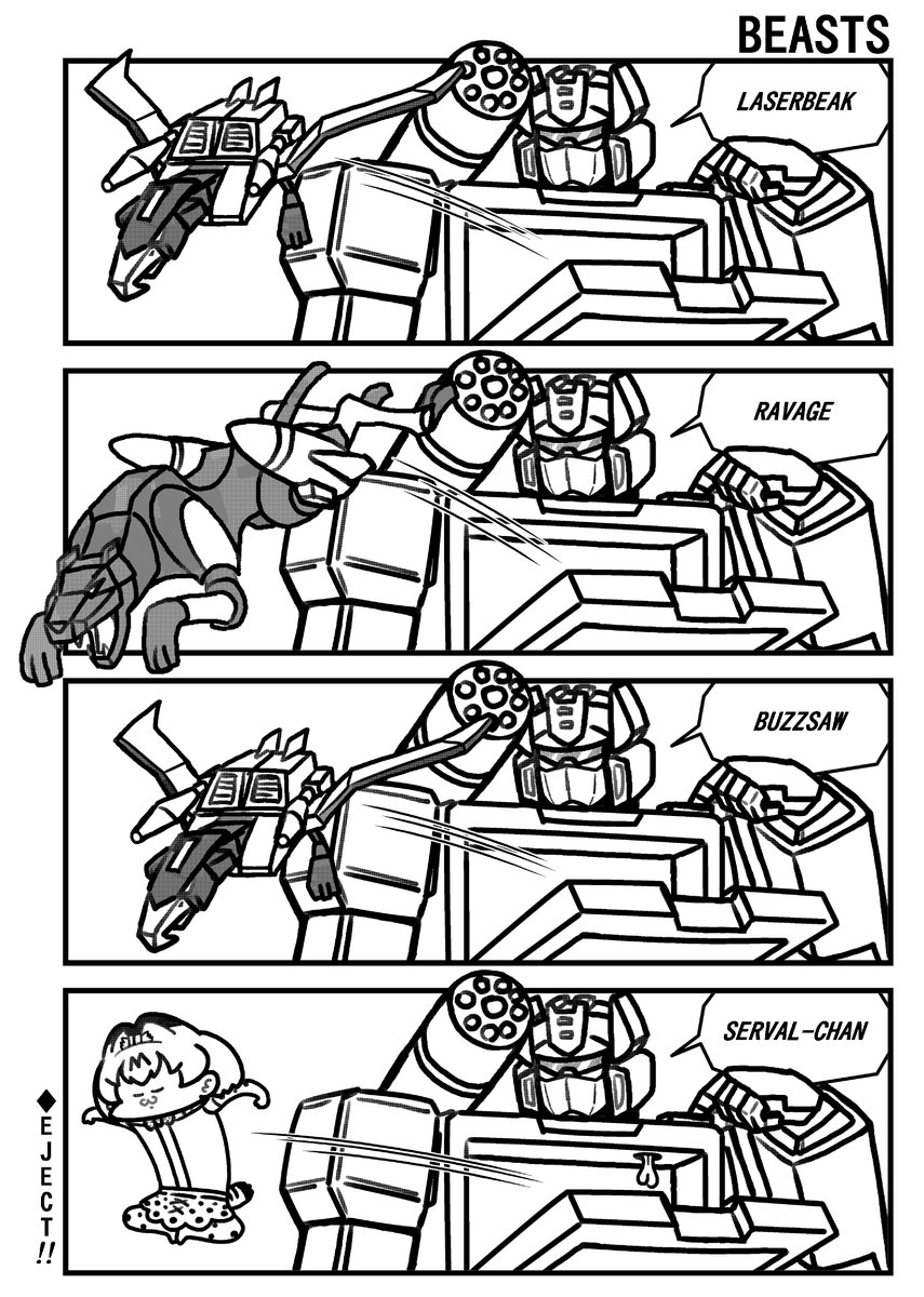 transformers 