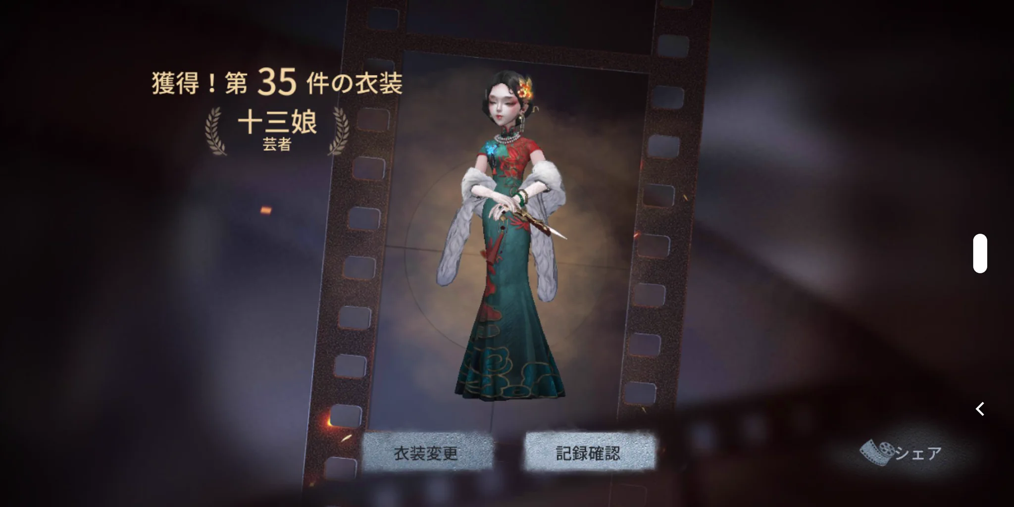 公式】IdentityV 第五人格 on X: 