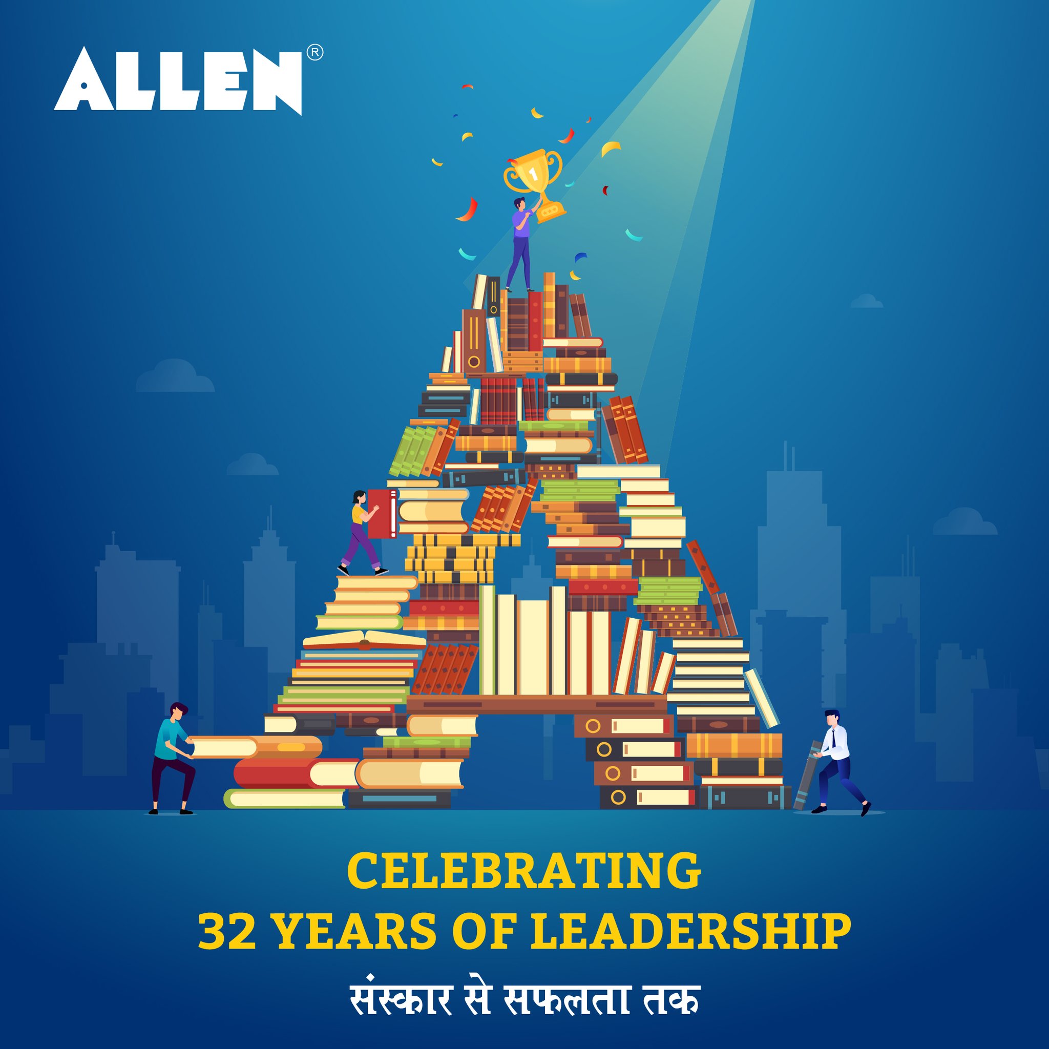 ALLEN Career Institute on Twitter "ALLEN Career Institute completes 32