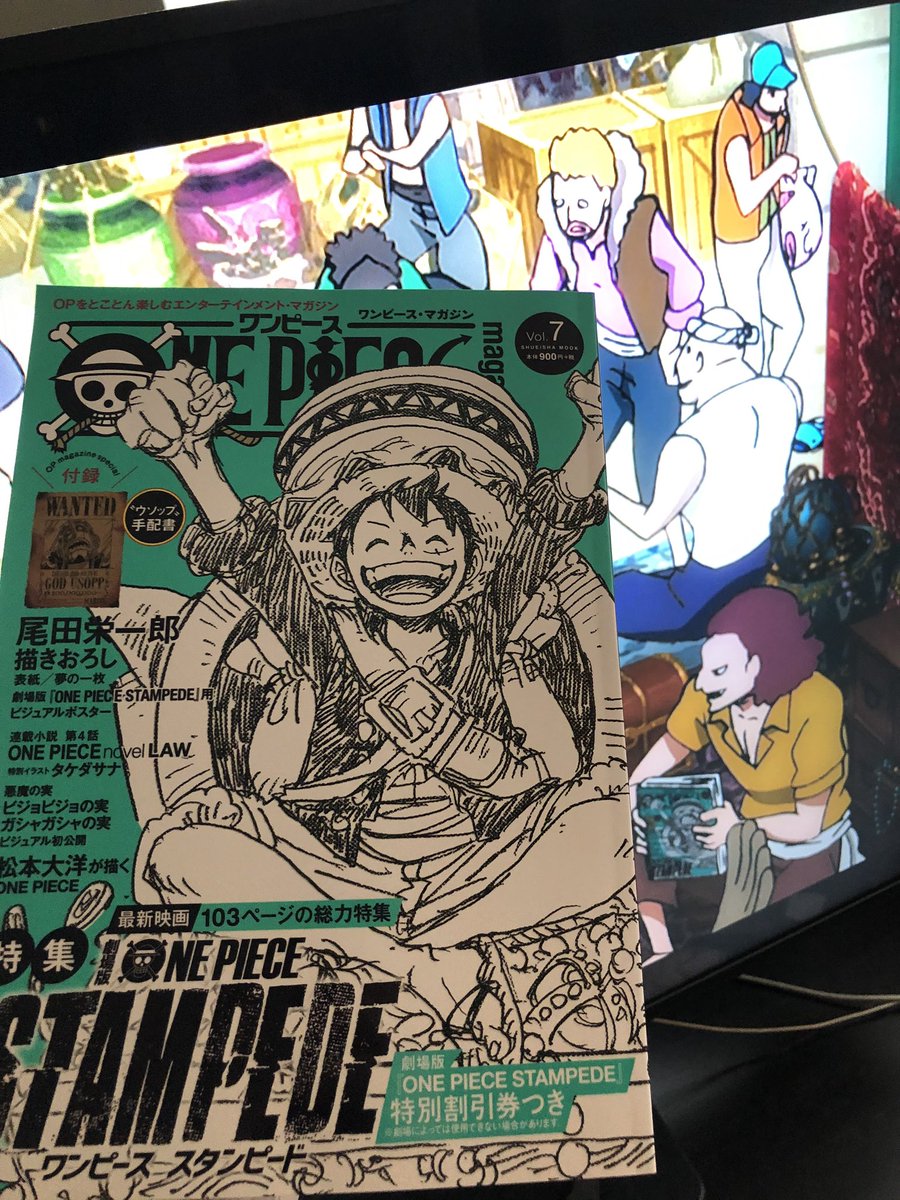 Edward E One Piece Magazine 7 Is On Sale In Stampede Synergy