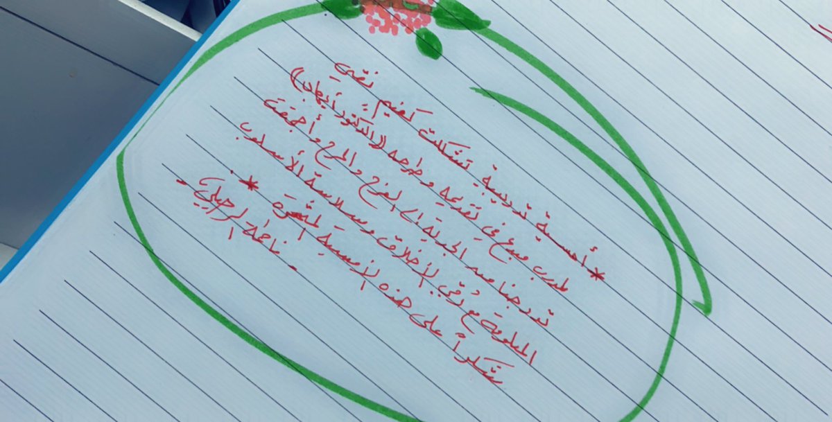 <a href="/IUADM_EGY/">الأكاديمة الدولية المتحدة للتنمية والإدارة</a> <a href="/jolehalawani/">نجلاء حلواني</a> <a href="/DrEhabNagy/">Ehab Nagy</a>  كل الشكر للباهرة المتميزة فراشة الاكاديمية الاستاذة نجلاء حلواني على روعة وجمال واتقان التنسيق في دورة ادارة الغضب للدكتور ايهاب ناجي  .... شكرا من القلب للدكتور ايهاب ناجي