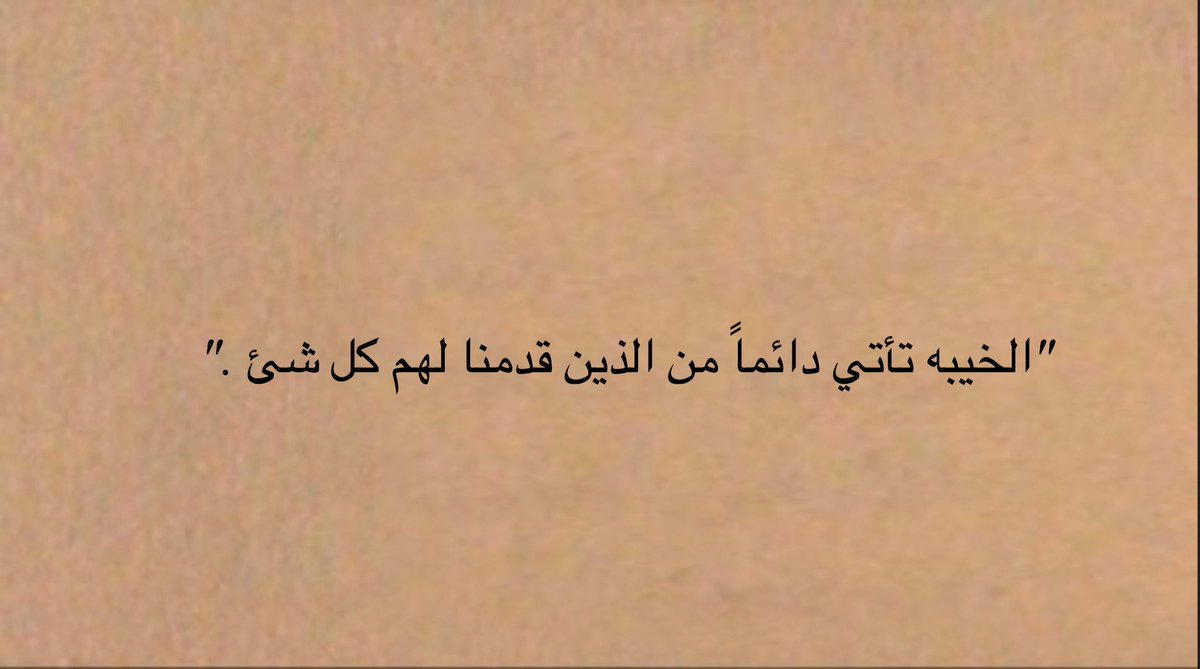 - الرسالة السادسة عشر.