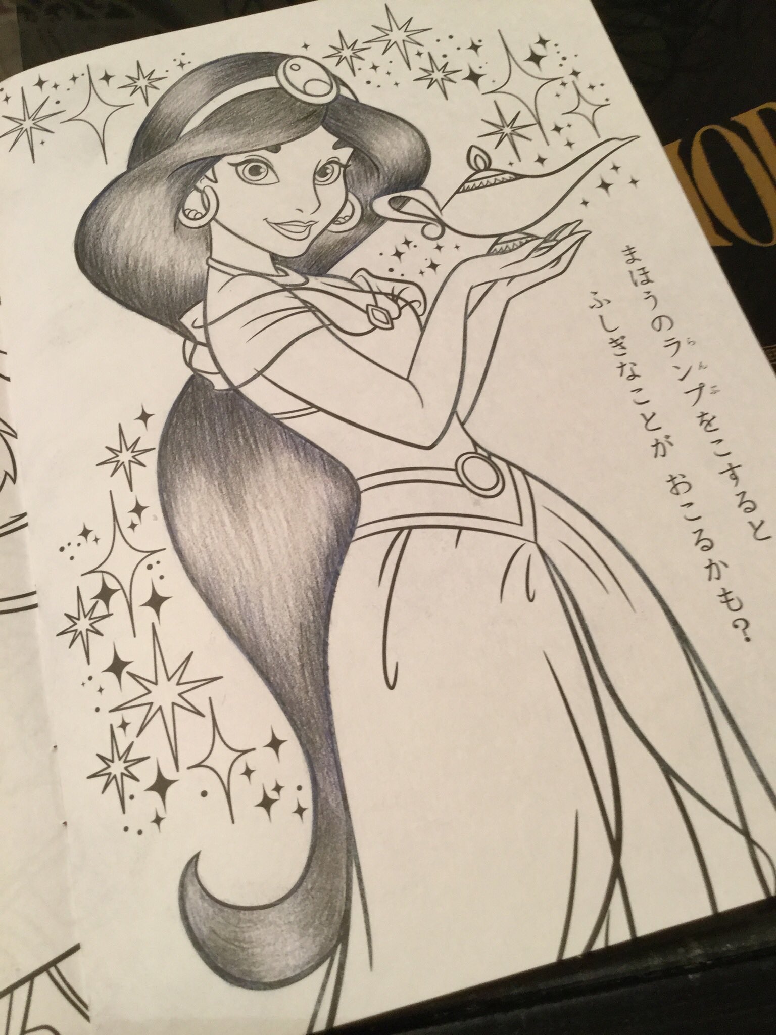 100均塗り絵 Twitter Search Twitter