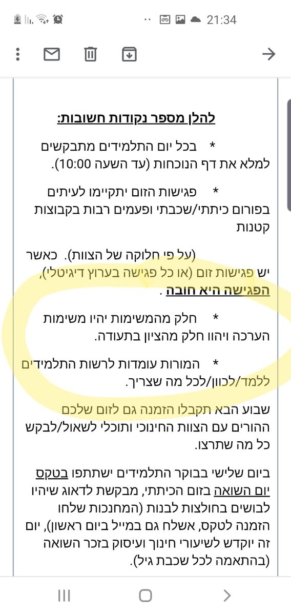 Shaul Amsterdamski 🤞 tweet media