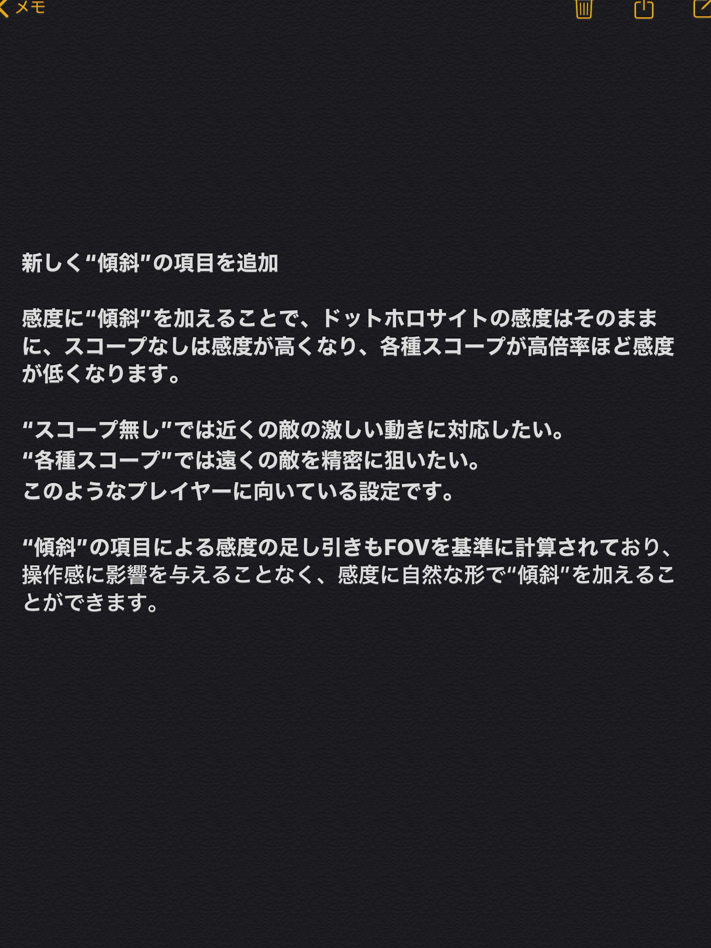 きもおじ 固ツイに感度計算機 Pubgmobile 感度計算機 Web版 の Ver3 0 を公開しました 使ってみてね 使用はこちらから T Co 6hnvi5y1jx 詳細は添付画像にて Pubg Mobile Pubg Mobile T Co Ojhvcybevh