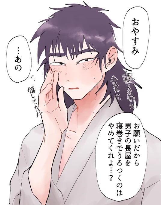#rkrnプラス

色々あるんだ 