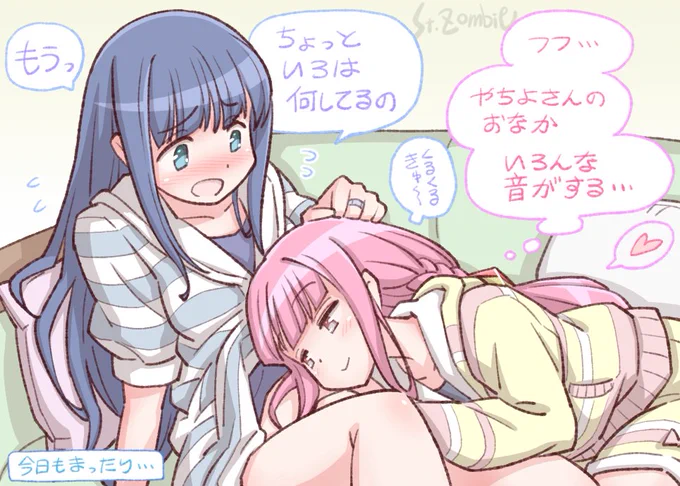 こんな うちで過ごそう なら見るわ
#マギアレコード #マギレコ #やちいろ 