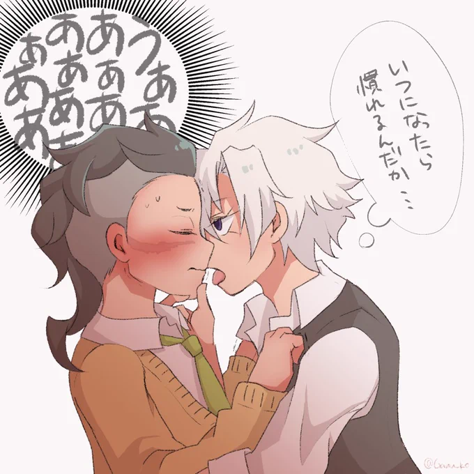 #春の実玄ちゅう祭り
素敵タグ便乗させていただきます☺️

キメ学時空さねげん 