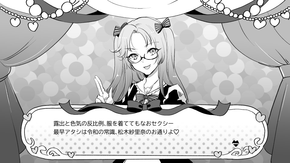 セクシンデレラガール総選挙開催中!!松木紗里奈に投票したよ!!
#セクシーアイドルオーディション
#松木紗里奈
#違いの分かる女松木
#松木紗里奈にガラスの訂正印を