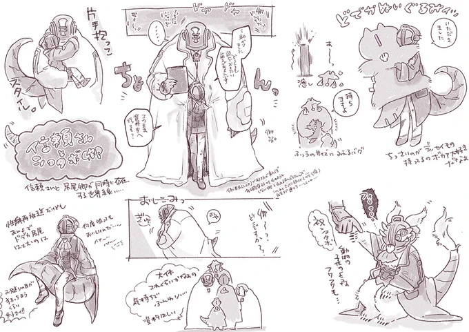 懲りずにショタボ卿に夢を見ている 