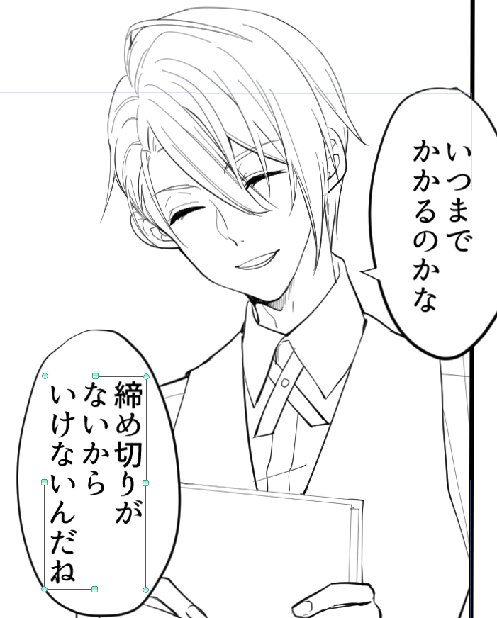 ヒィン 