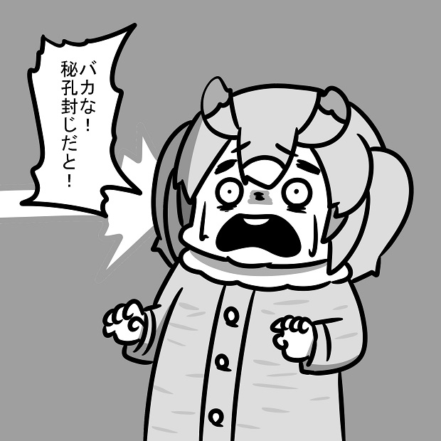 負ける前の博士 