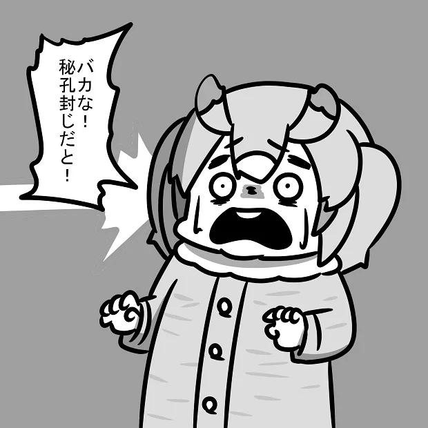 負ける前の博士 