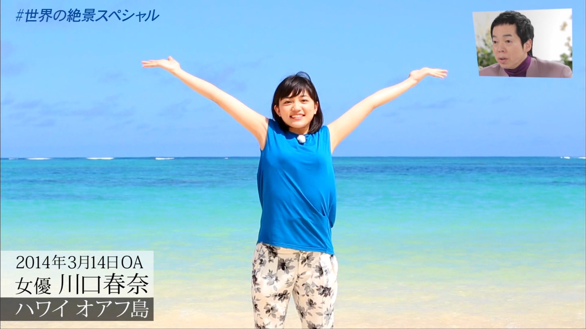 川口春奈 DISCOVEREDディスカバード BOA SLEEVE MA-1 川口春奈