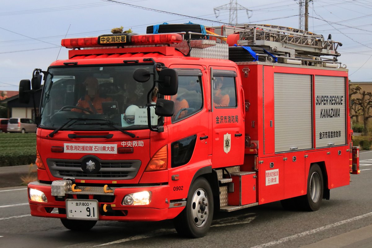 警察官様製作依頼　小金消防署風消防署 組織・施設 警察官様製作依頼 小金消防署風消防署