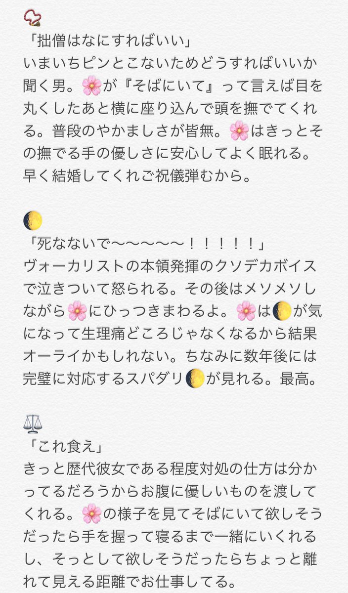 تويتر よしや على تويتر 彼女が重めの生理痛だよ たち 0 ワンダースはツリー元 Hpmiプラス T Co Ixepkkb1sz