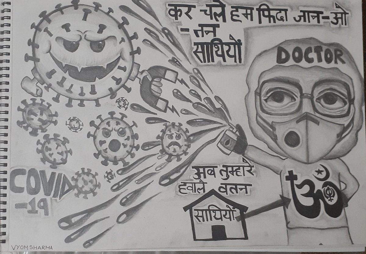 SUKESHK59851917's tweet photo. #CRPFPosterChallenge Vyom sharma,s/o Sukesh sharma,Class 9th B,Ryan International School Noida https://t.co/fdC81shLbA
