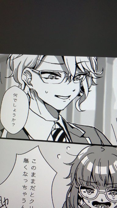 1ページ目のこの?先輩が今のところ1番かっこよくかけた 