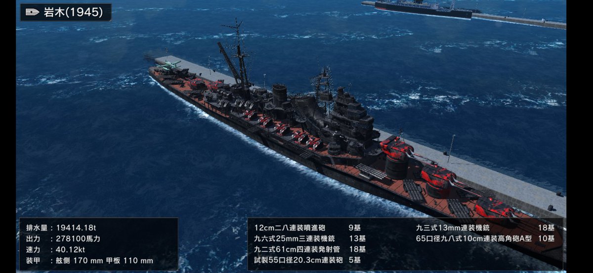 雷巡 Twitter Search