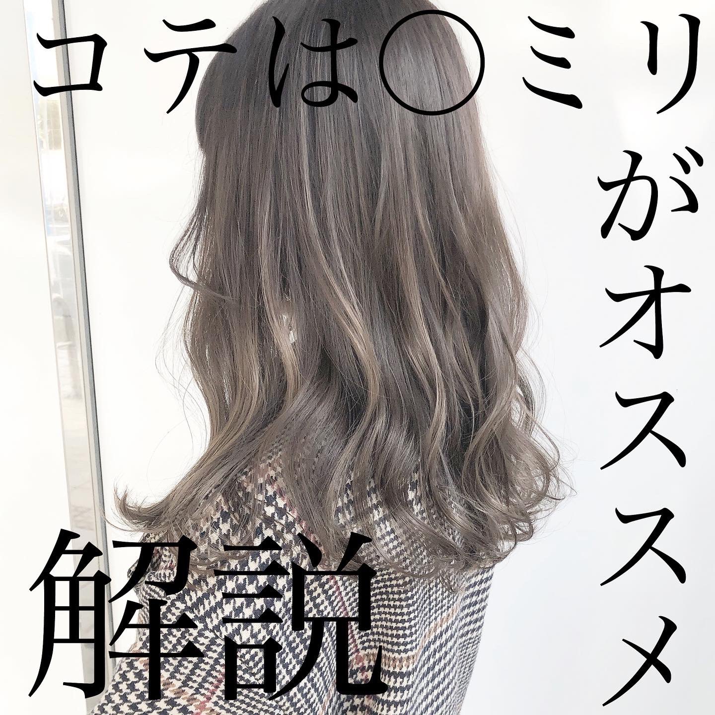 豊田章一郎 お悩み解消美容師 コテのミリ数を決めるポイント3つ これから髪型をどうしていくか 巻きが取れやすい子は26ミリ ワンカールが多いなら32ミリ ヘアアイロン クレイツ ペアビューロン コテのオススメ コテ巻き方