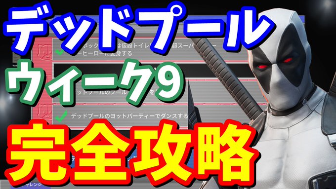 たくまんプロ フォートナイト考察攻略さん の最近のツイート 30 Whotwi グラフィカルtwitter分析 たくまんプロ フォートナイト考察攻略さん の最近のツイート 30 Whotwi グラフィカルtwitter分析