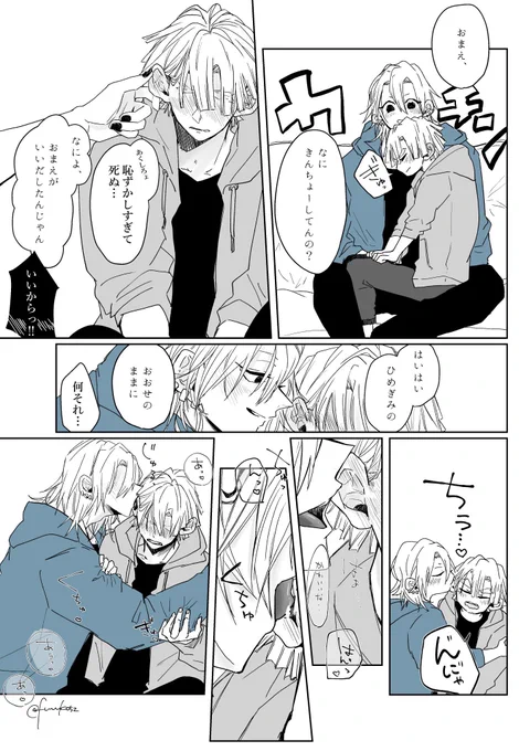 続いた!!!! 