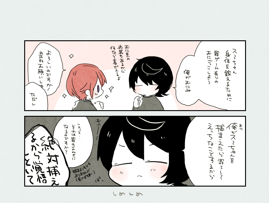 りつかさ120🌙🌸 