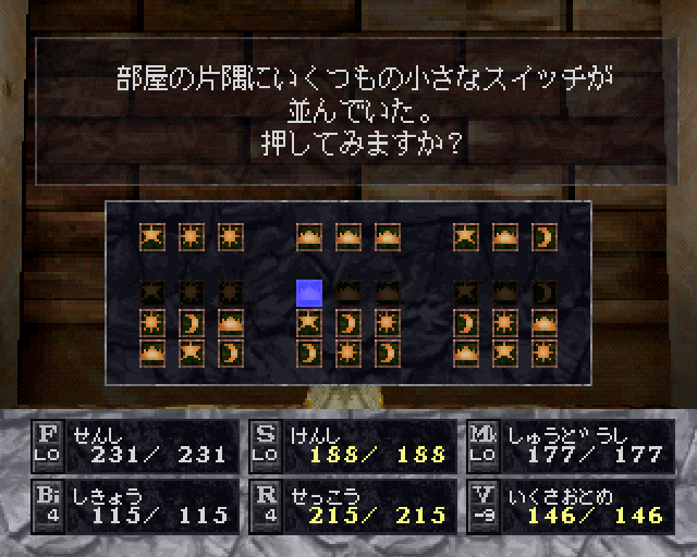 ウィザードリィ Dimguil Wiki ウィザードリィ Dimguil Wiki