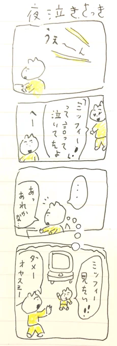 よ 