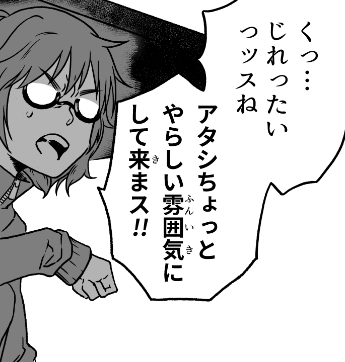 鹿土サ介 On Twitter やらしい雰囲気にして行こうとする荒木比奈とそれを止めようとする大西由里子です トレース元 保健室の死神