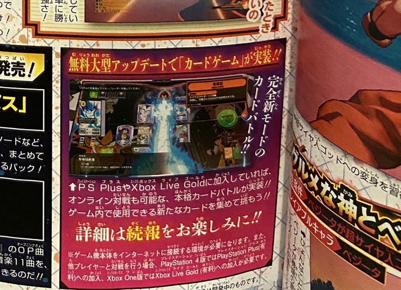 Red Ribbon Dragon Ball 亀 Vistazo Al Modo Online De Cartas Tengo Mucha Curisodiad De Ver Que Nos Ofrecen No Se Si Prefiero Que Sea Una Decepcion Como Sea Minimamente