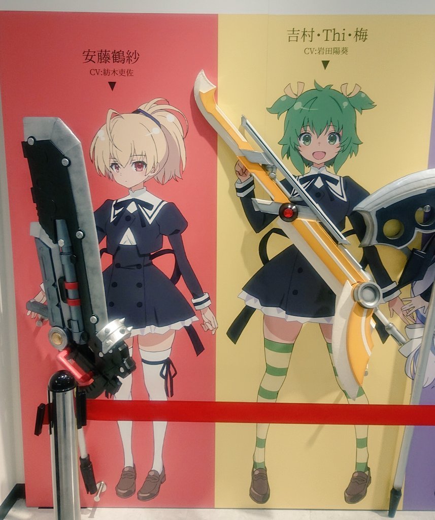 二川二水@アサルトリリィ原作公式 على X: 
