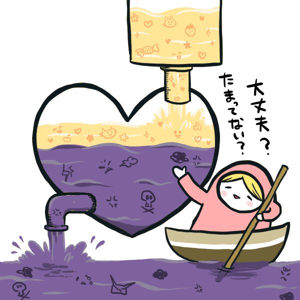1日1イラストのtwitterイラスト検索結果 古い順 1日1イラストのtwitterイラスト検索結果 古い順