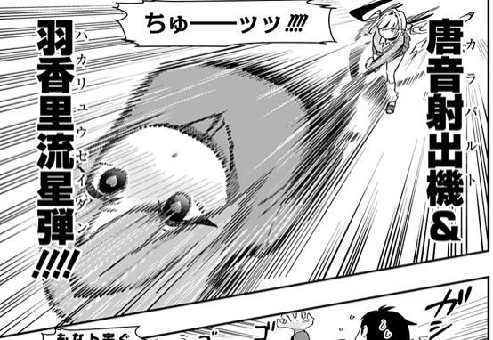 ヴァージンレイザー・パラディオンじゃん 