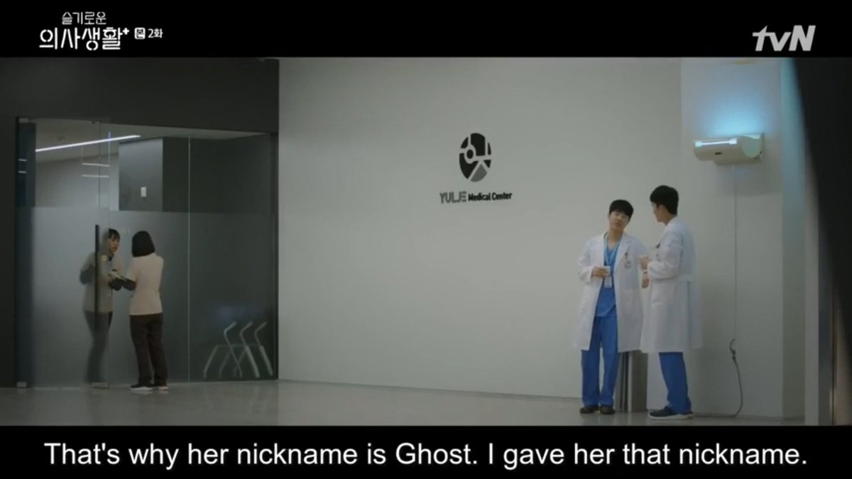 Songhwa nickname is ghost. Because she can do everything. Surgery, checking paper, camping etc.  #HospitalPlaylist