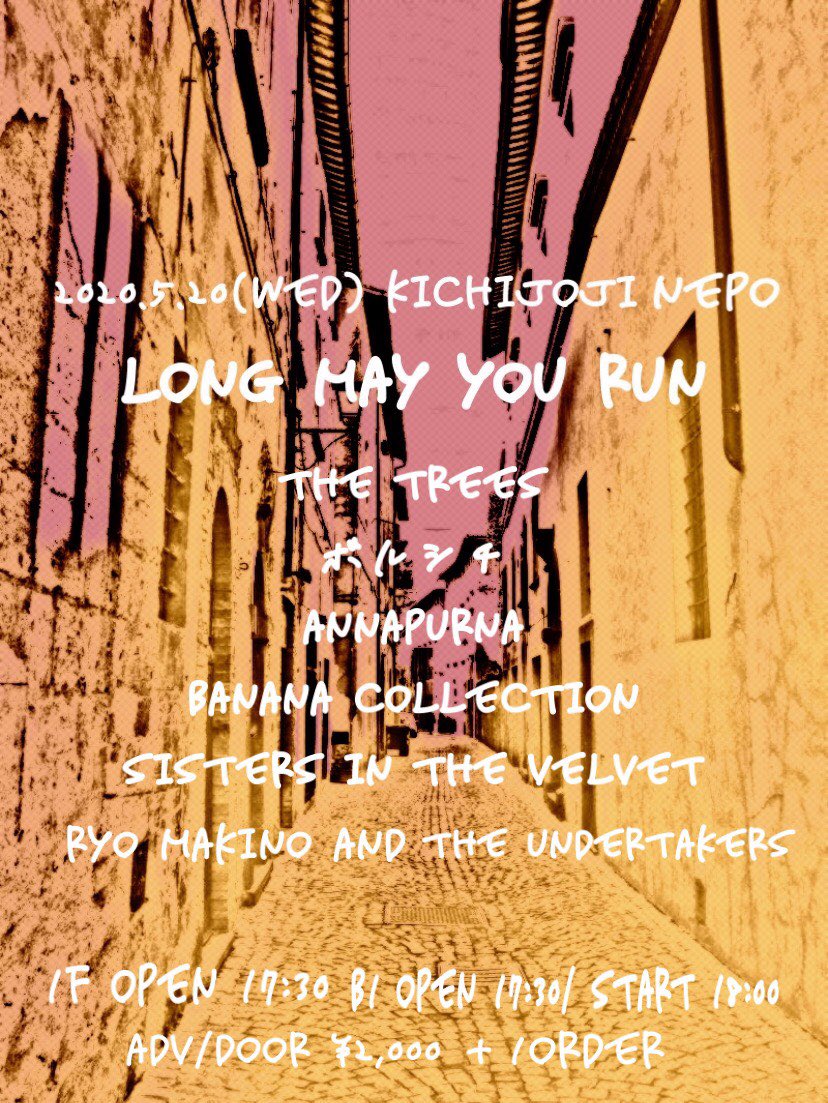 Banacollection's tweet photo. 【お知らせ】
　再び吉祥寺で！ライブやります！　

〜Long May You Run〜

・5/20(水)＠吉祥寺NEPO

・open17:30/start18:00
・Adv/Door ¥2,000+1order

・出演
　
　The trees
　ボルシチ
　Annapurna
　Banana Collection
　Sisters In The Velvet
　Ryo Makino and The Undertakers https://t.co/Vt67c1LAzh