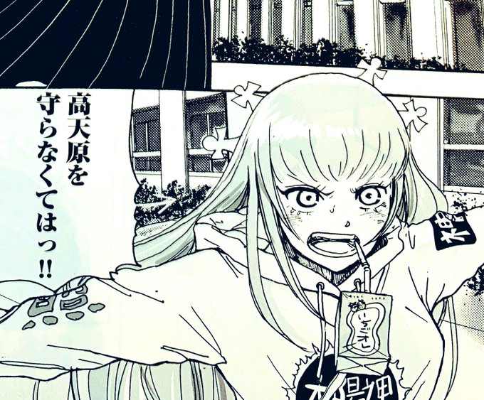 赤堀君 Pon Kan Tii さんのマンガ一覧 いいね順 6ページ ツイコミ 仮