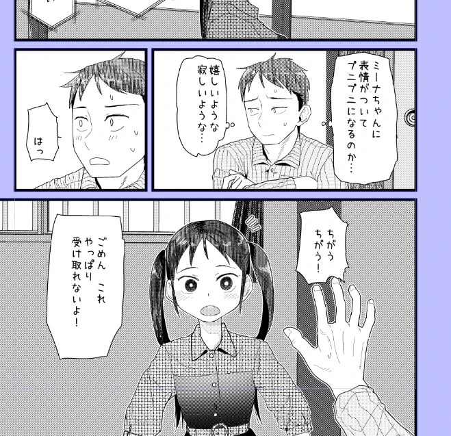進捗 