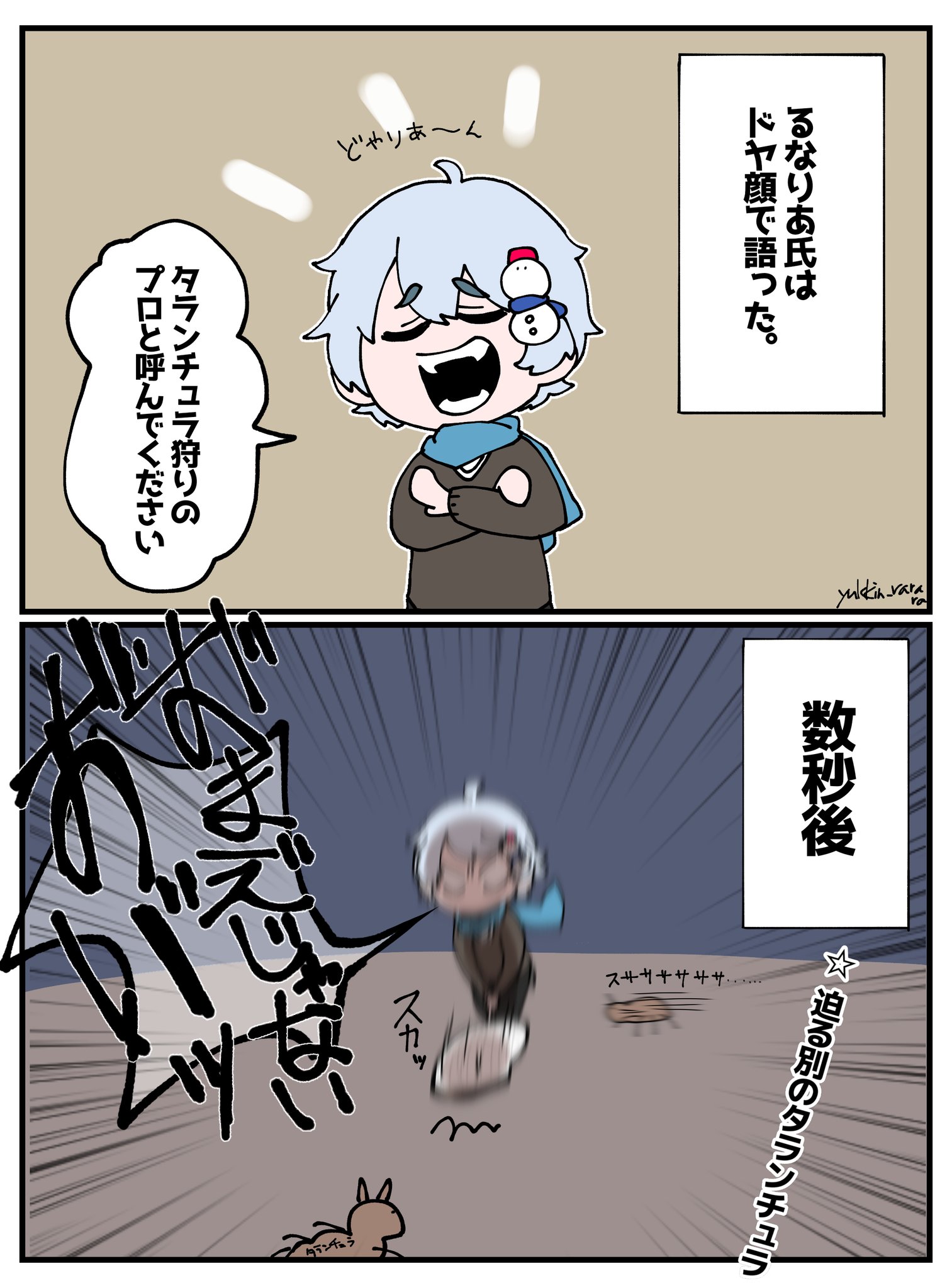 ゆっきん on X: 