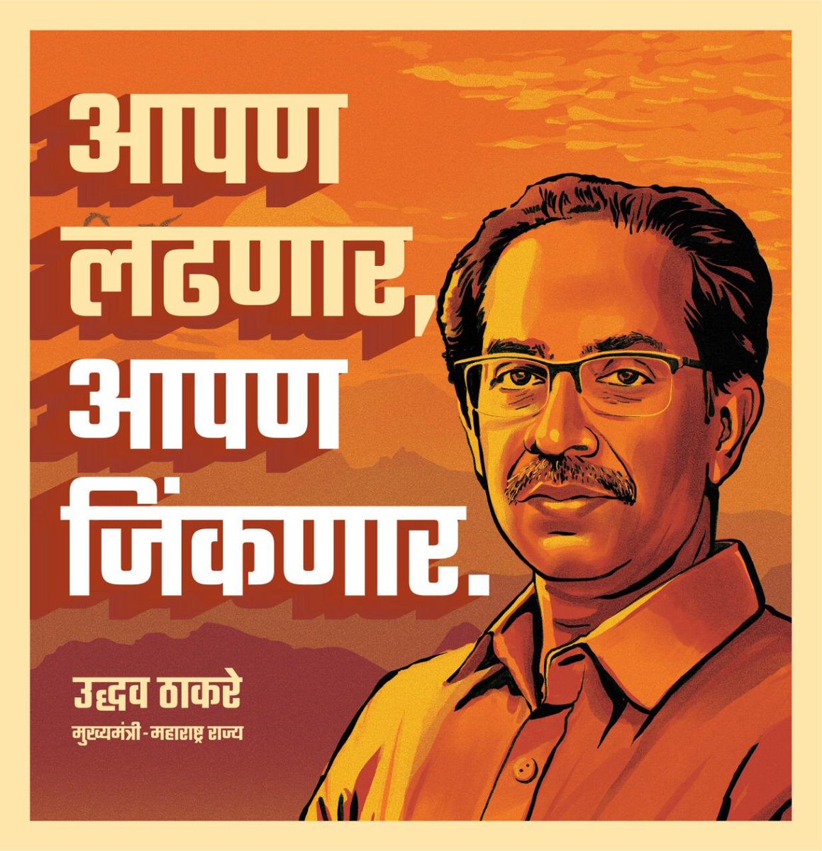 ketan_chamare's tweet photo. शो नाही ..
जाहिरात नाही ..
फोटो सेशन नाही ..
बनावट आकडे नाही ..
अहंकार किंवा गर्विष्ठ स्वभाव नाही ..
विरोधकांचा तिरस्कार नाही ..

#MaharashtraWithCM https://t.co/7gyE4Iy8rh