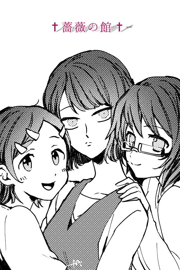 クトゥルフ神話TRPGはいいぞ～ 