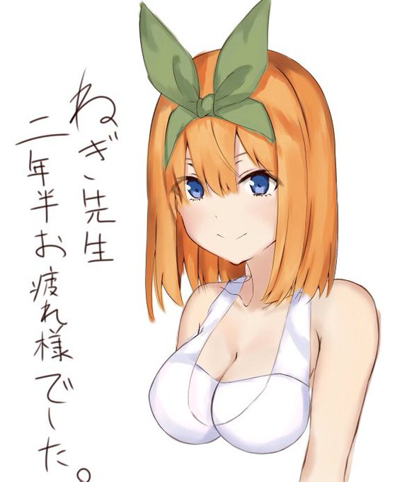 猫うさぎさんがTwitterに投稿した中野四葉(五等分の花嫁)のイラスト。