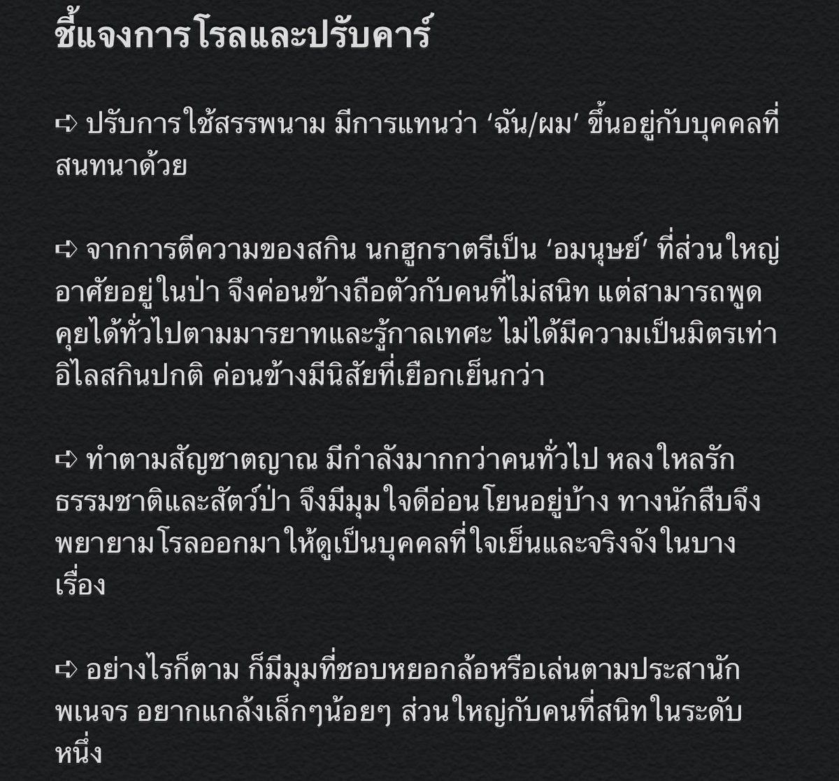 _cnightowl's tweet photo. ➪ ชี้แจ้ง https://t.co/k2b5kyk1B9