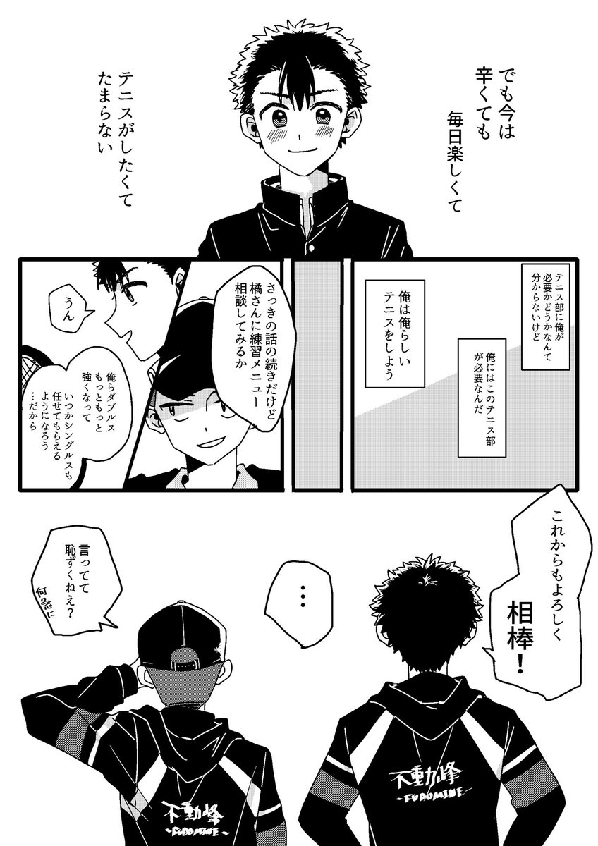 誕生日おめでとう!???

#森辰徳生誕祭2020
#森辰徳誕生祭2020 
