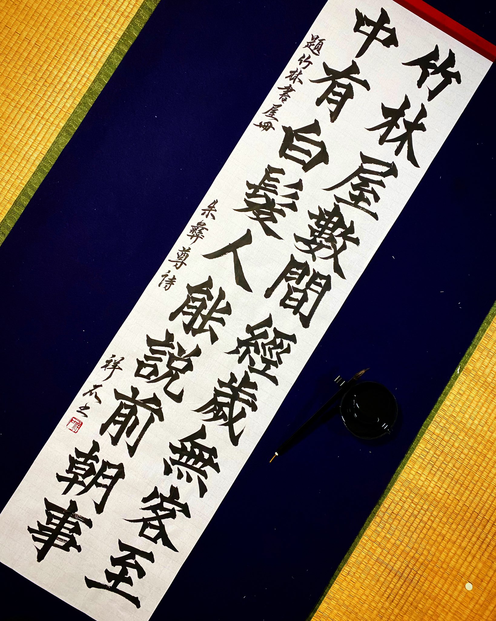 西手祥石 Shouseki24te Twitter