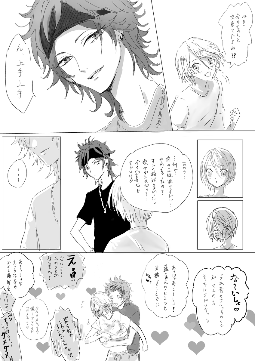 燐藍。。。。 