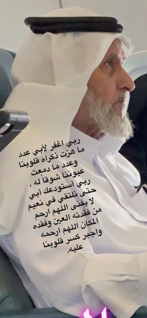 fshehri2012 tweet picture