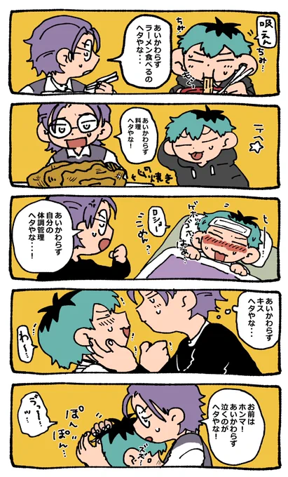 ろささ??
生きるのヘタくそなヌル 